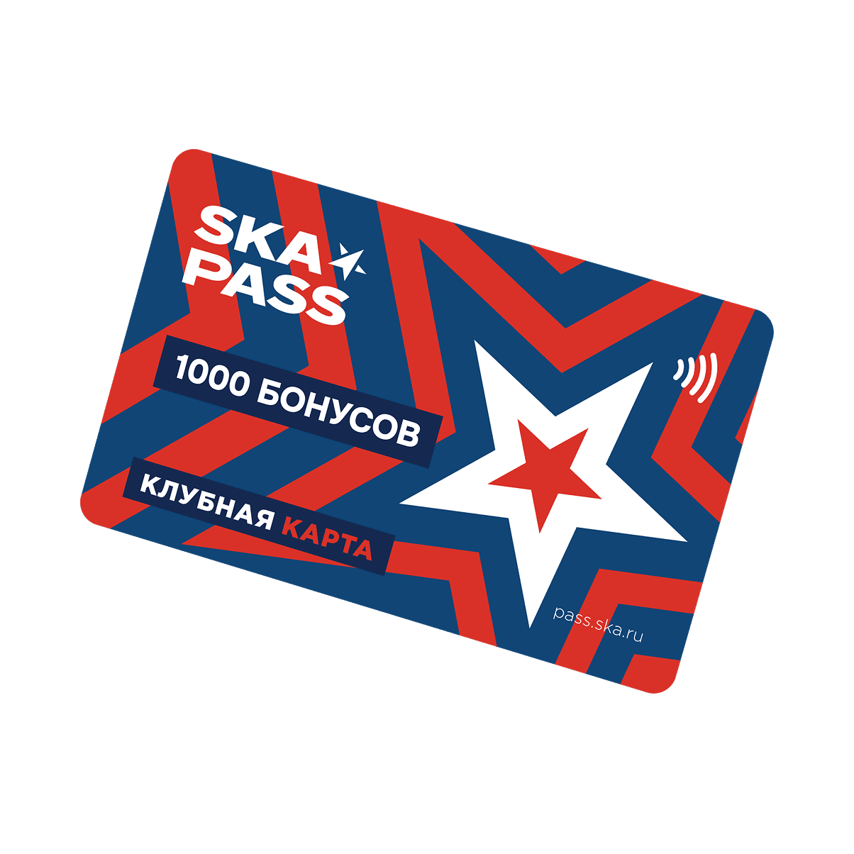 1000 бонусов в SKA PASS